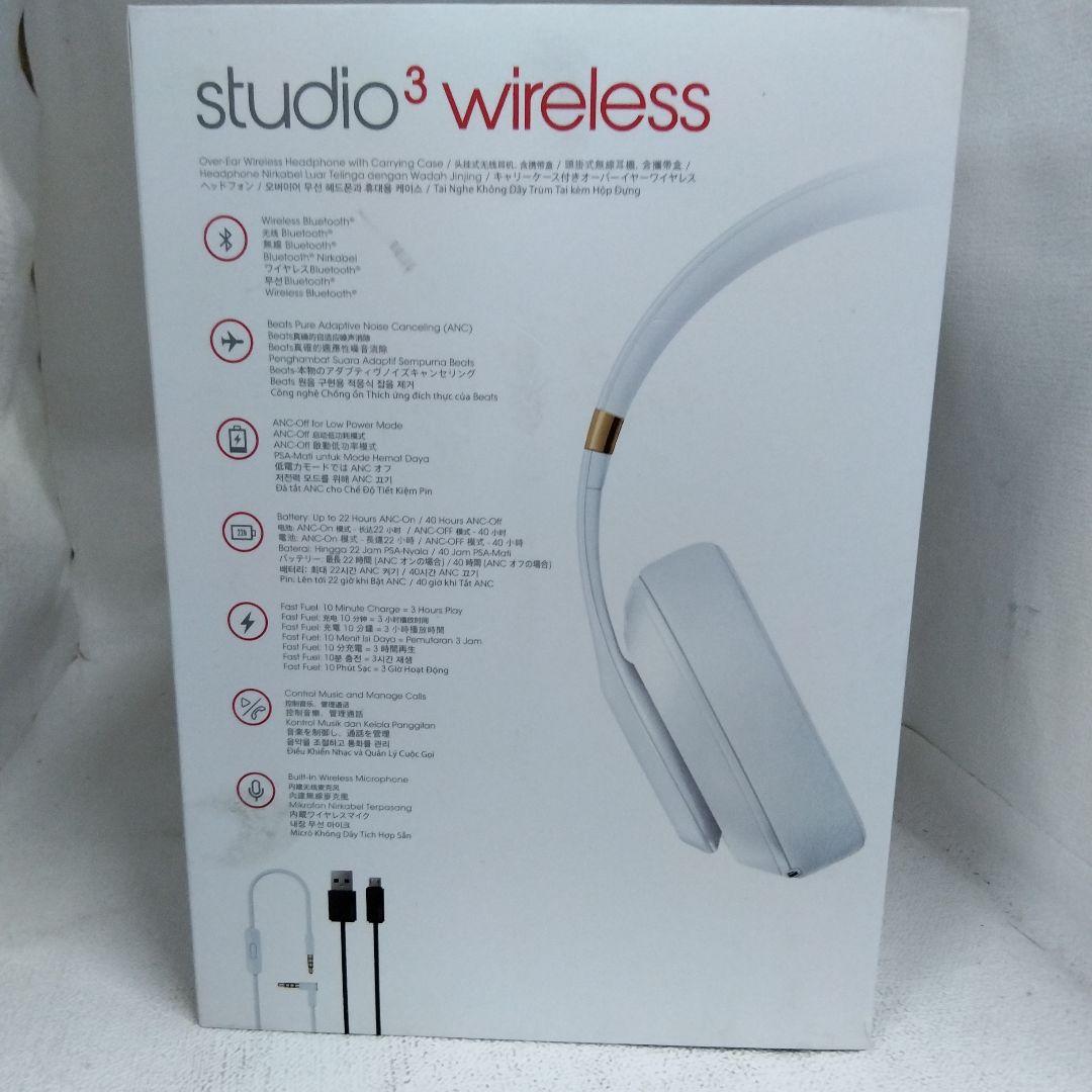 LM)未使用beats studio3 wireless 特別版ホワイト - メルカリ