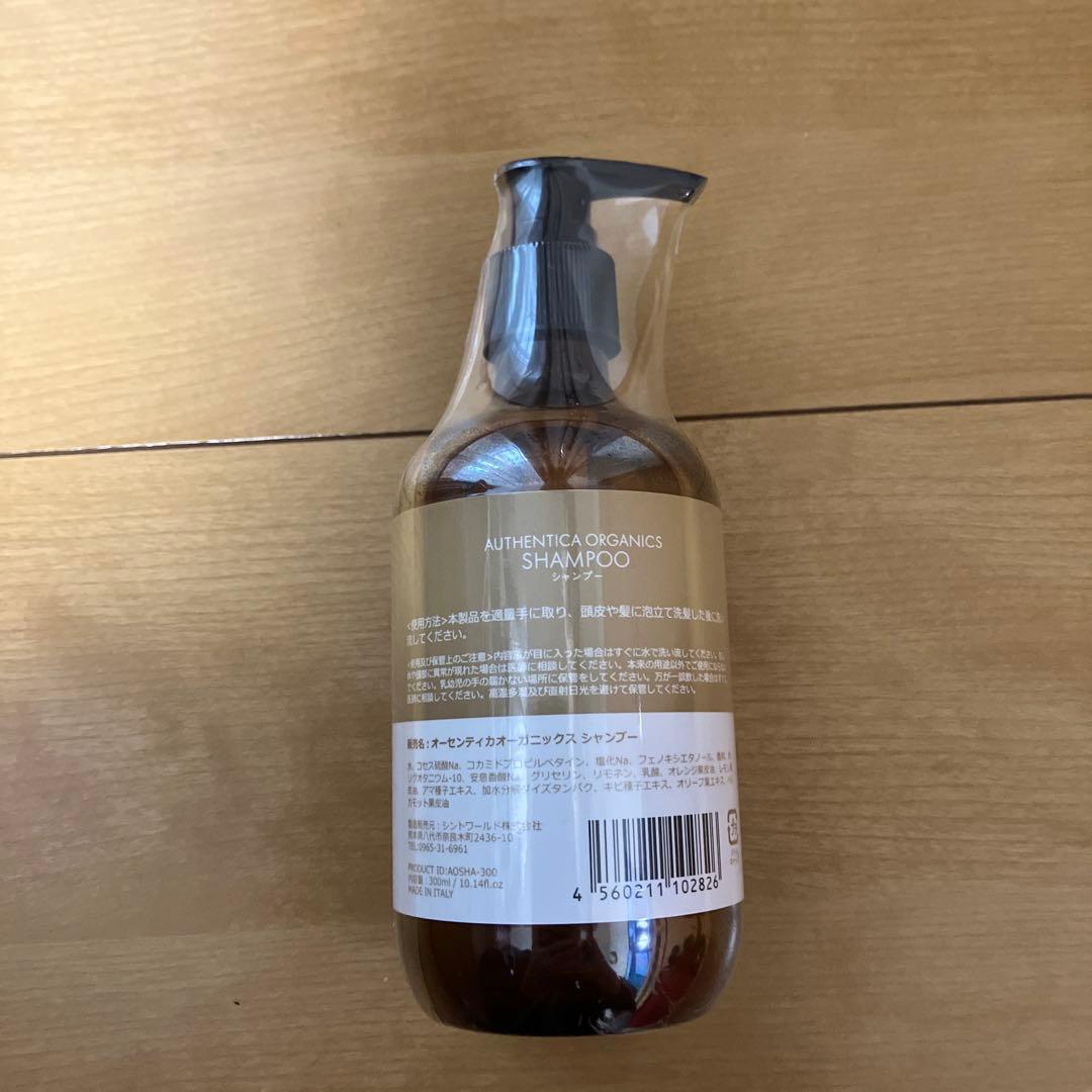 オーセンティカオーガニックスシャンプー01（カンデオホテルズ