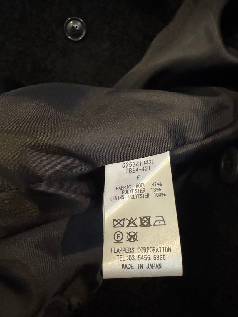 未使用品【25AW】HPS別注 TICCA ループウールピーコート ブラック