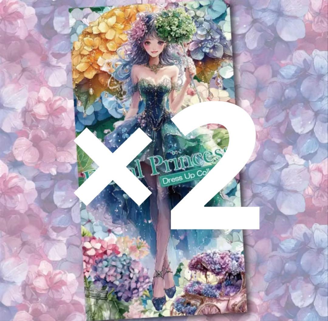 kuromi3018様♡ありがとうございます♡