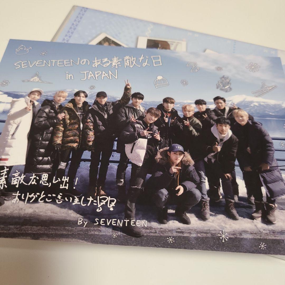 SEVENTEEN ある素敵な日 サイン入りポスター