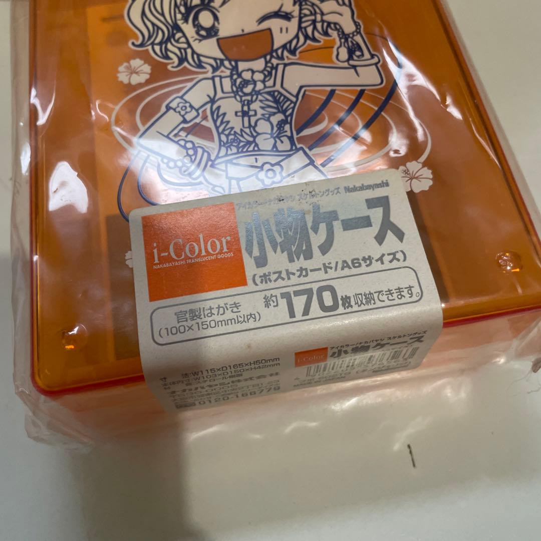 りぼん 藤井みほな GALS 非売品? 全プレ? アクリル小物ケース 当選品