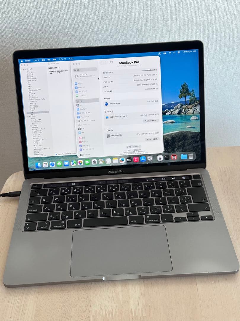 極美品！Apple MacBook Pro2020 i7•32GB•512GB Amazon.com: Apple 2020 MacBook Pro with 2.3GHZ Intel Core i7, 13