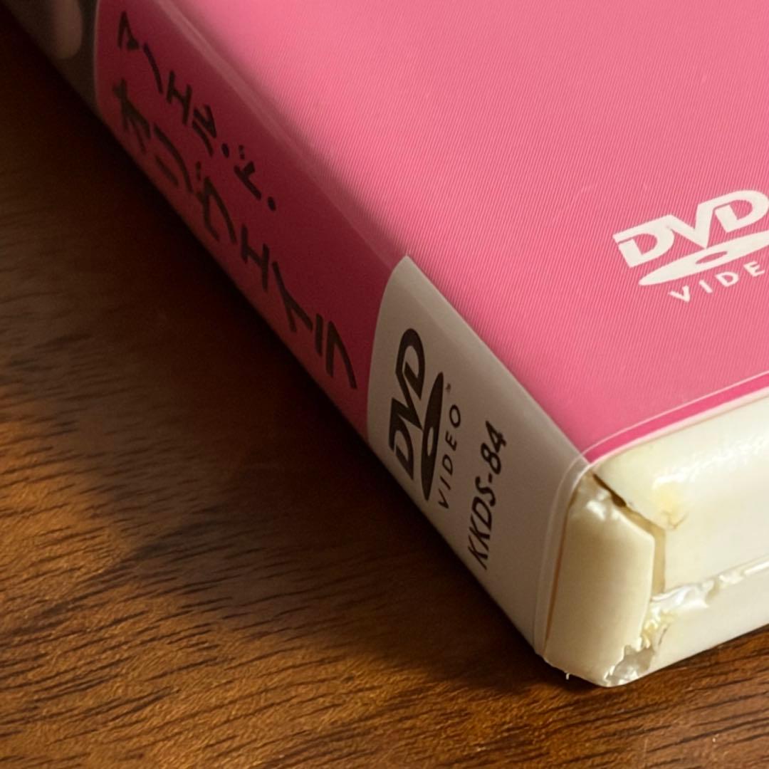 家宝 DVD マノエル・ド・オリヴェイラ セル版