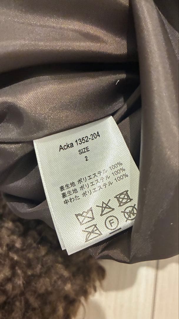 Acka layered collar boa coat ブラウン - メルカリ