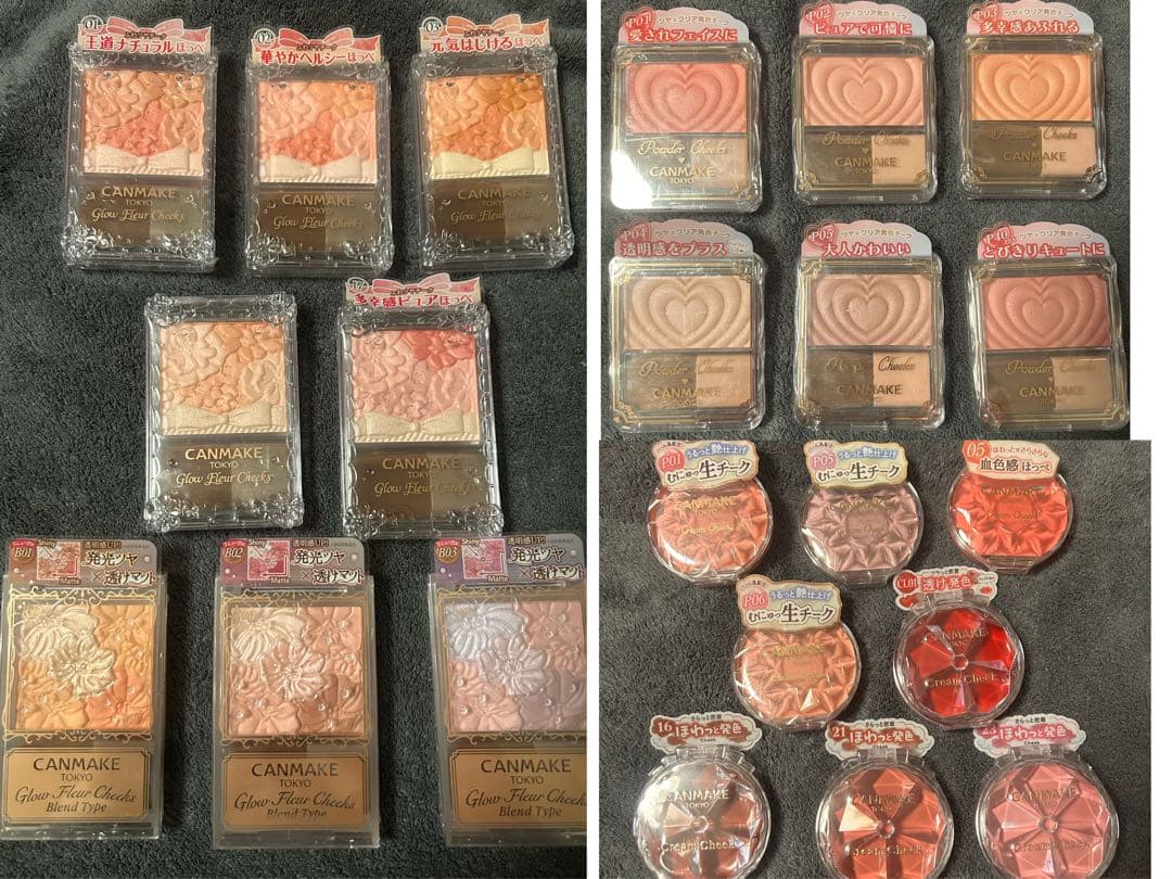 キャンメイク　チーク22点セット キャンメイク・DAISY DOLL by MARY QUANT・CEZANNE・ファンケルの