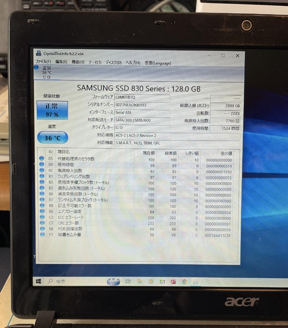 ACER Aspire One ノートパソコン753－N32C/K 中古