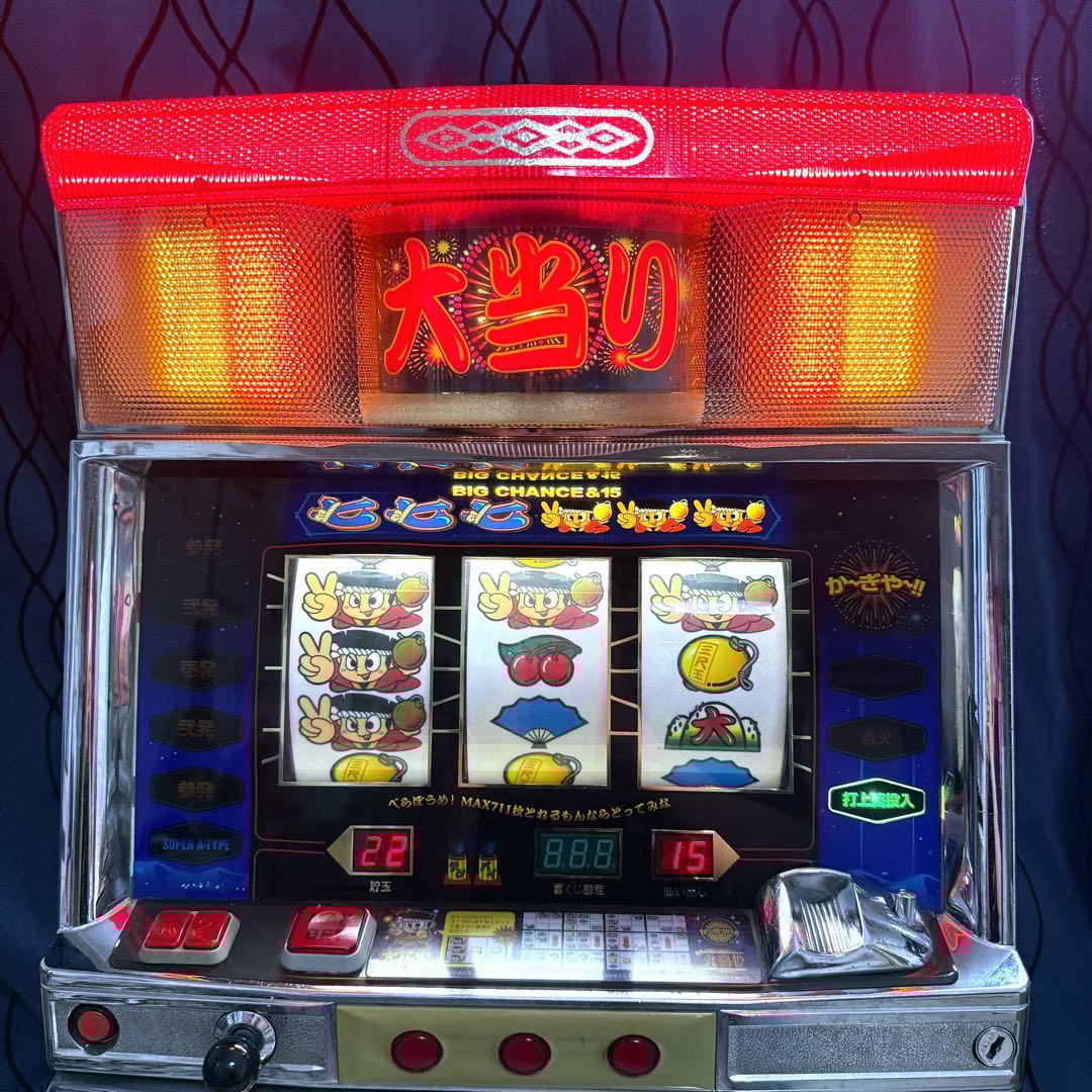 希少】4号機 大花火 パチスロ スロット実機 メダルつき 送料無料