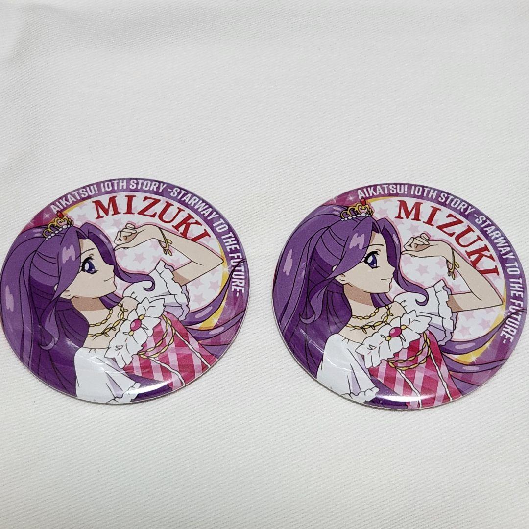 アイカツ 神崎美月 缶バッジ - メルカリ