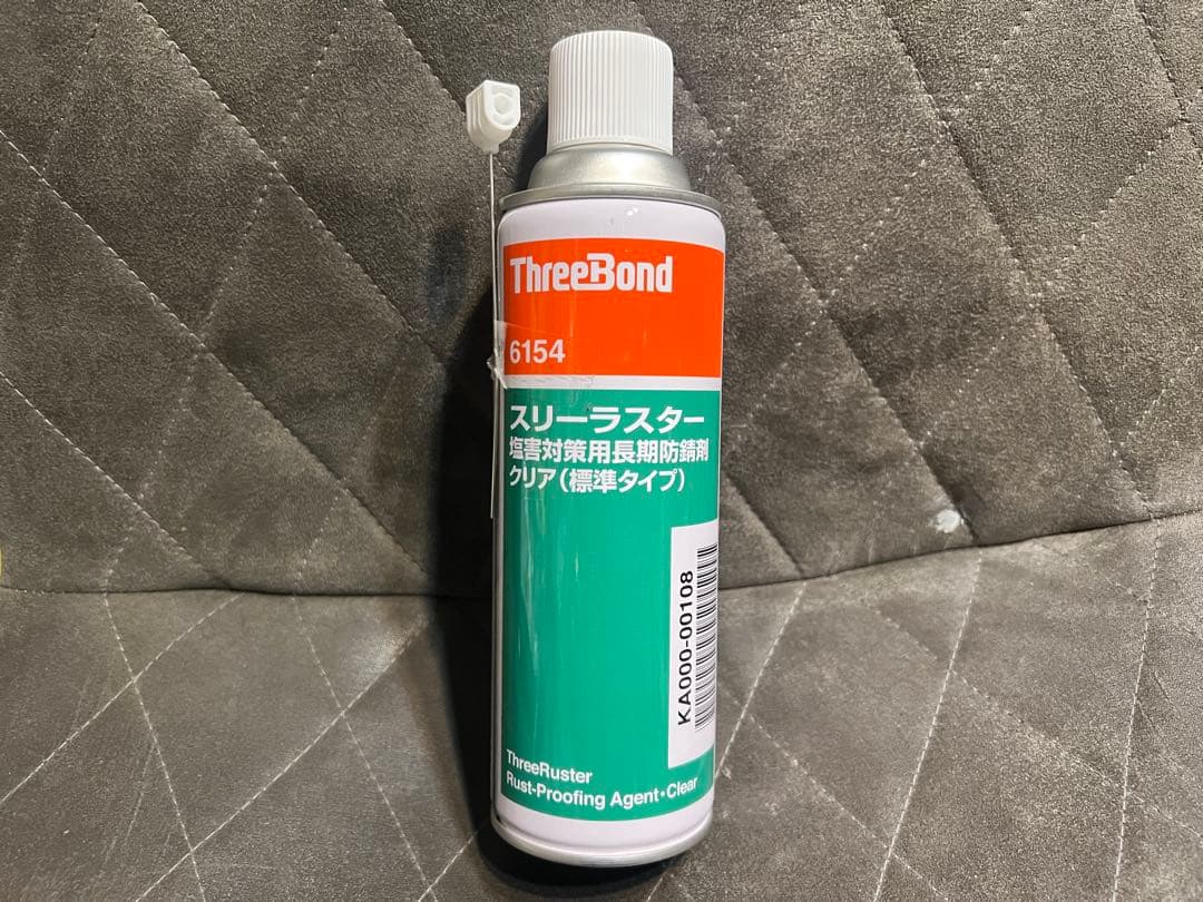 スリーボンド スリーラスター 6154 - メルカリ