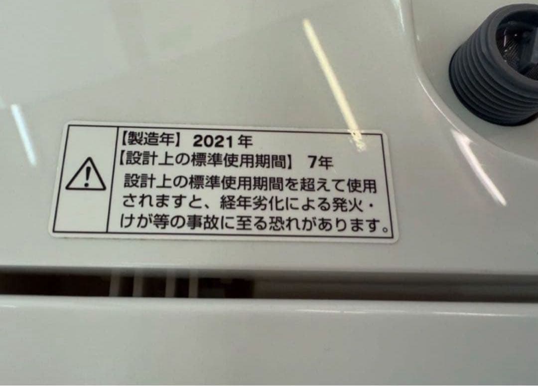 【高年式】 2021年式 4.5kg YAMADA 洗濯機 YWM-T45H1