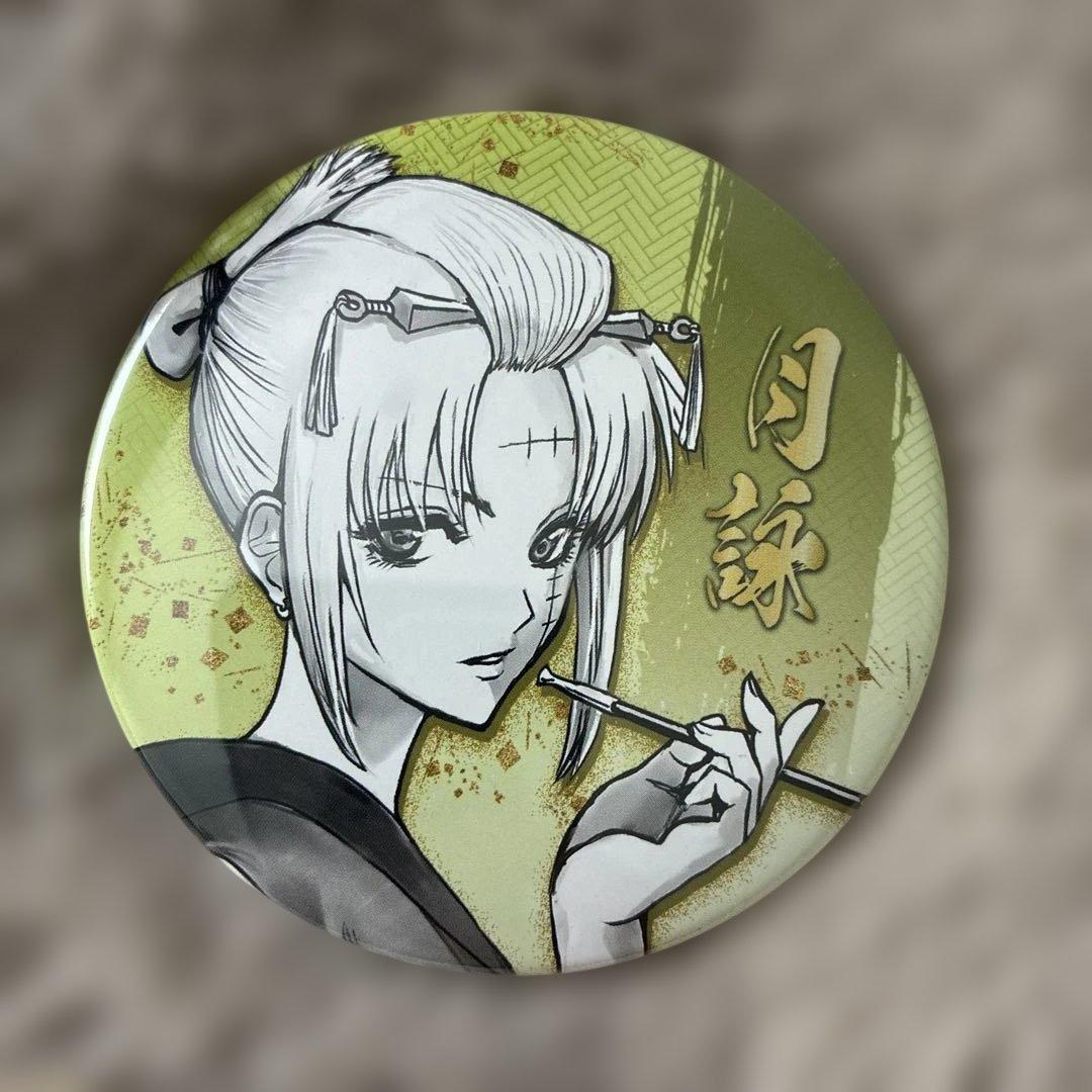 銀魂展 高杉晋助他 グッズまとめ売り - メルカリ