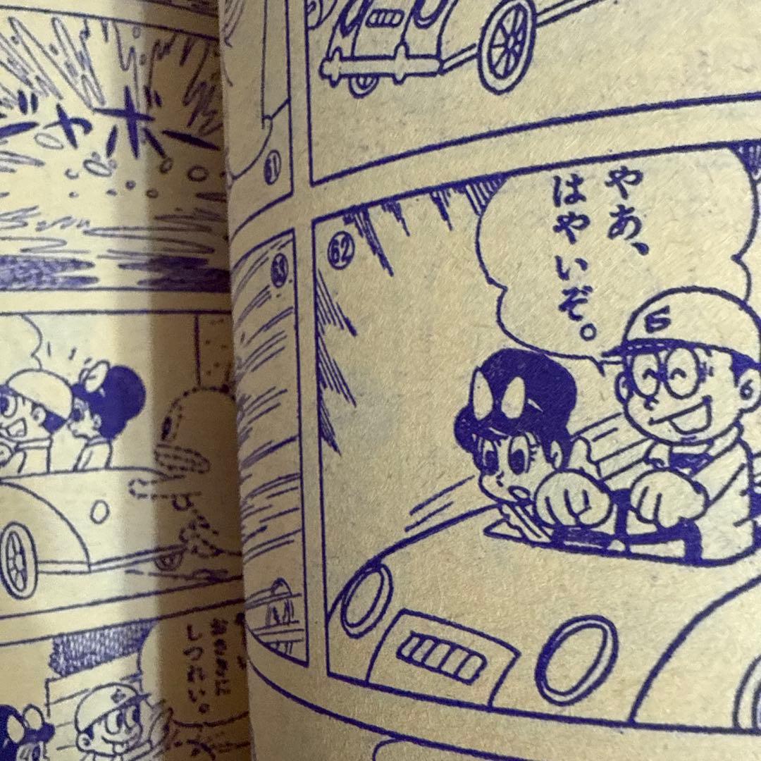 オバケのQ太郎 1966年 6号 - メルカリ