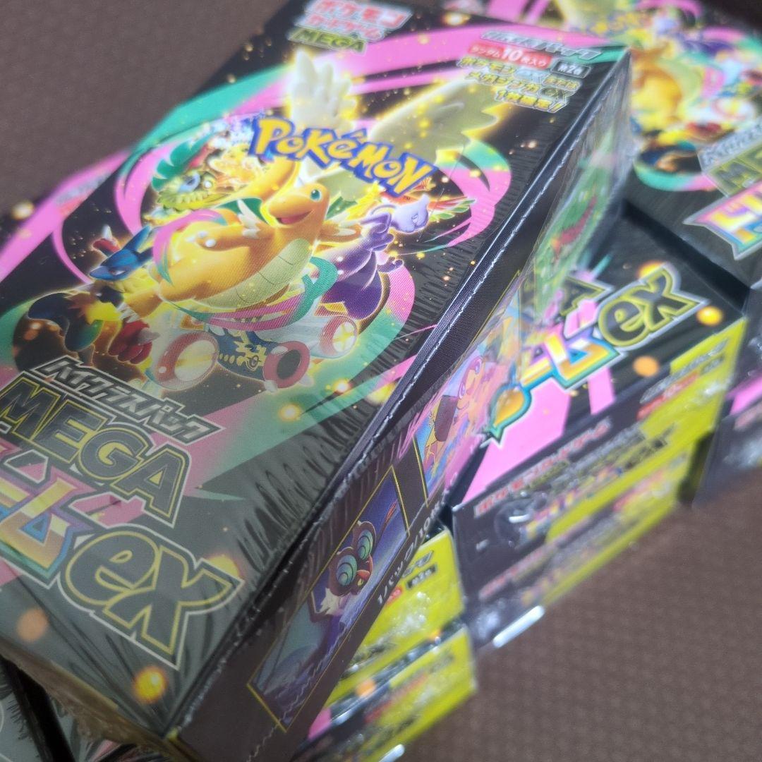 山口様専用MEGAドリームex 10BOX シュリンク切れ目あり ペリペリ有り