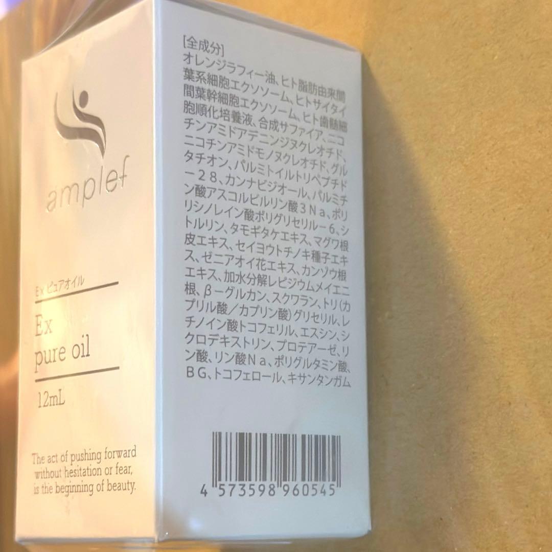 SC-JAPAN EXピュアオイル 12ml