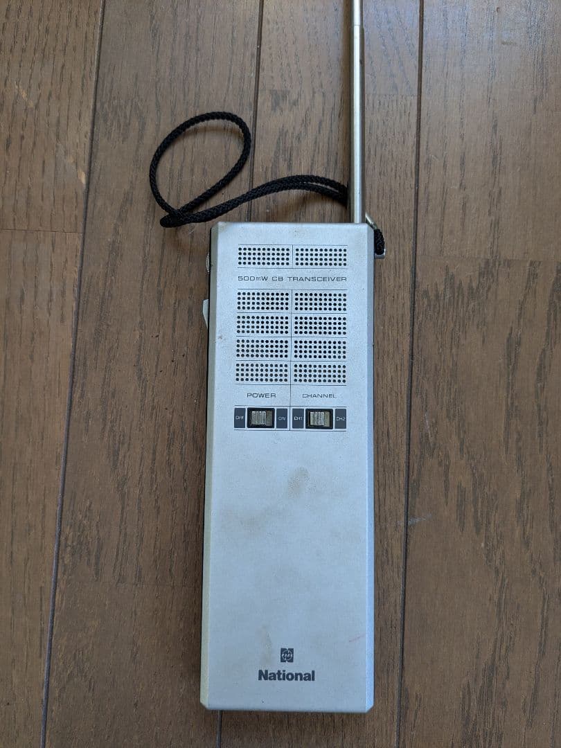 昭和レトロ National 8-CHANNEL 500mW トランシーバ 3台 - メルカリ