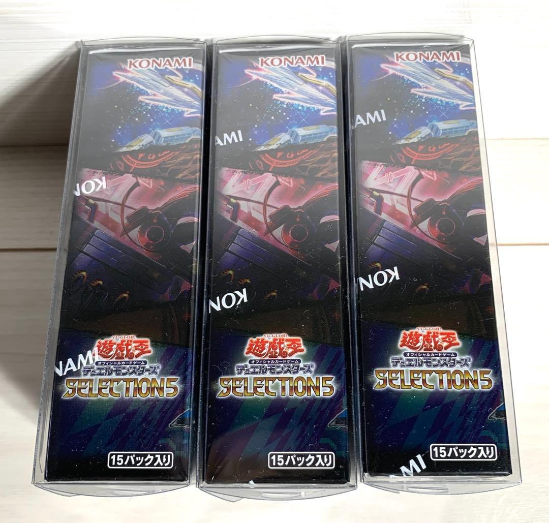 遊戯王 セレクション5 3BOX シュリンク付き プラスチックケース付き