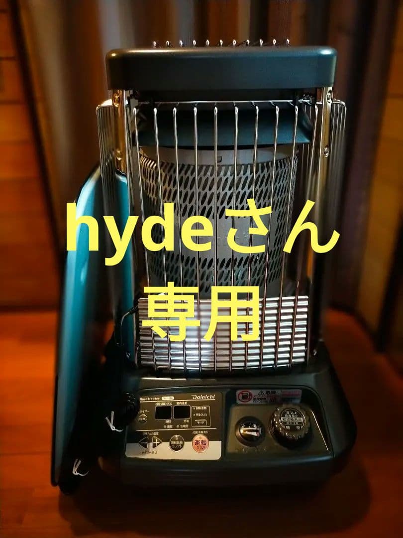 ダイニチ　石油ファンヒーター FM-19N2(H) ダイニチ工業 石油ストーブ・FMシリーズ FM-19N2-H 1台（直送品