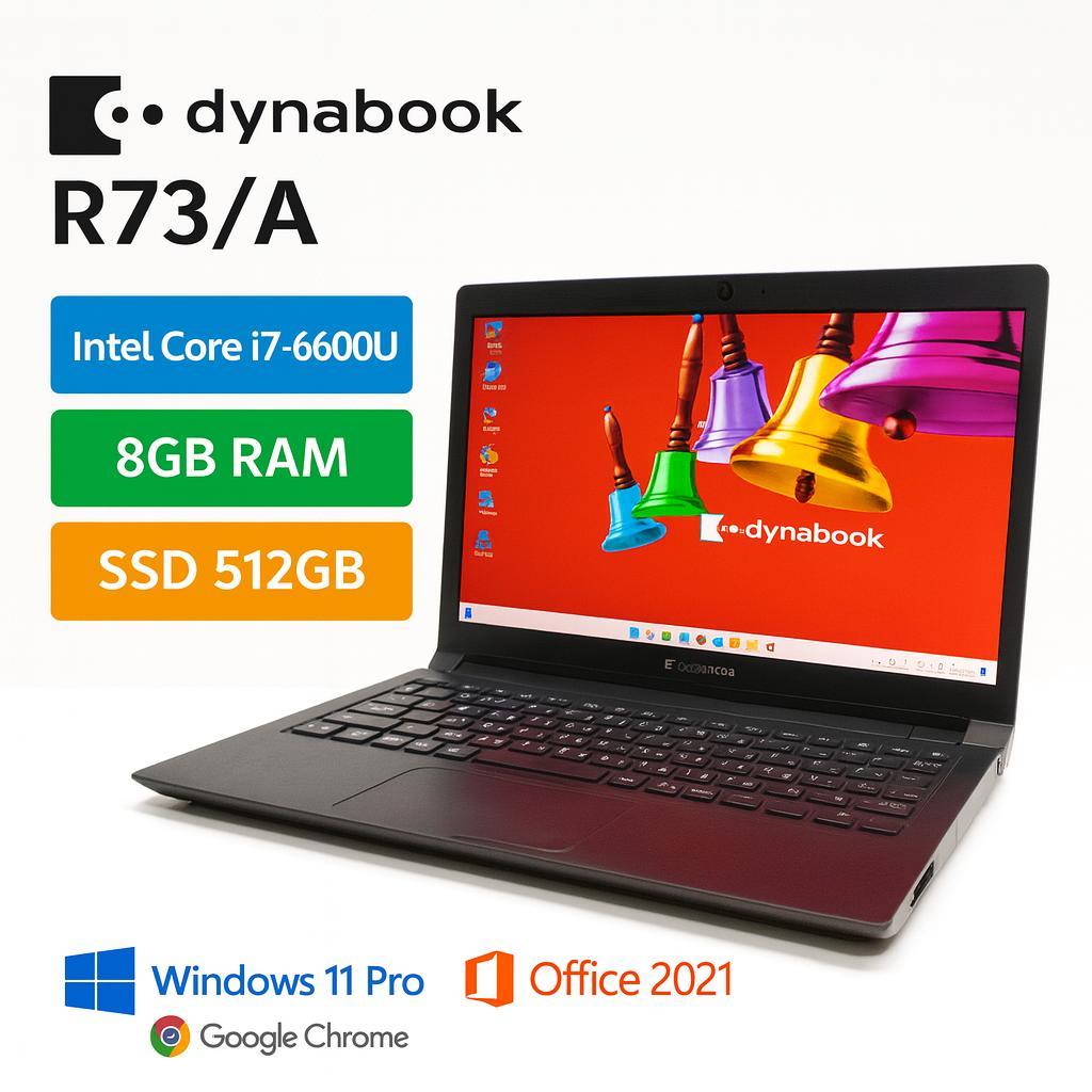 Windowsノート本体 dynabook R73/A i7 6600U 8GB SSD512GB R73 2016年4月発表モデル | dynabook（ダイナブック公式）