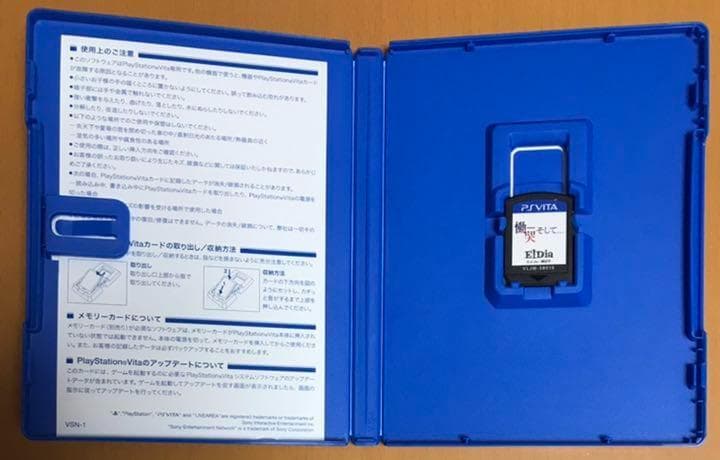 慟哭 そして… VITA どうこく PSV ヴィータ 動作確認済