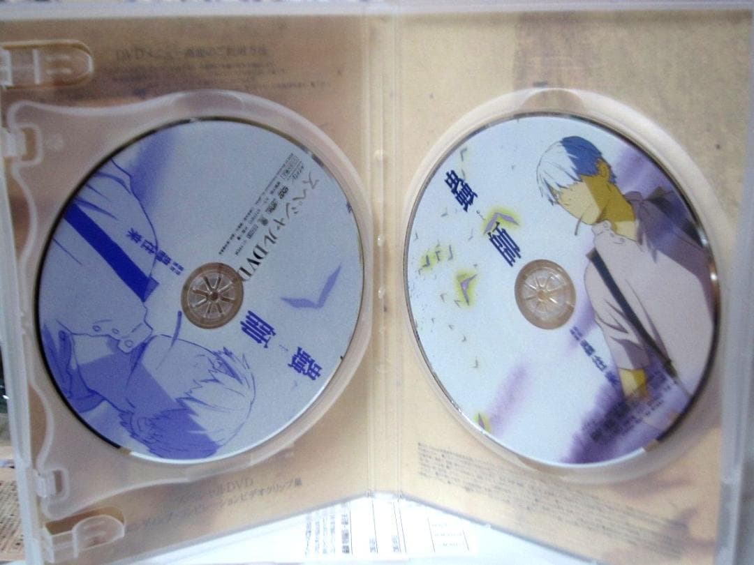 蟲師 特別編集 蟲往来 初回限定特装版 フィギュア付属 [DVD]