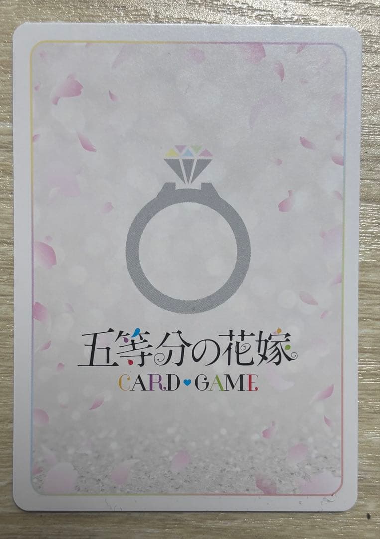 五等分の花嫁カードゲーム2026 championship いつもどこでもPR+