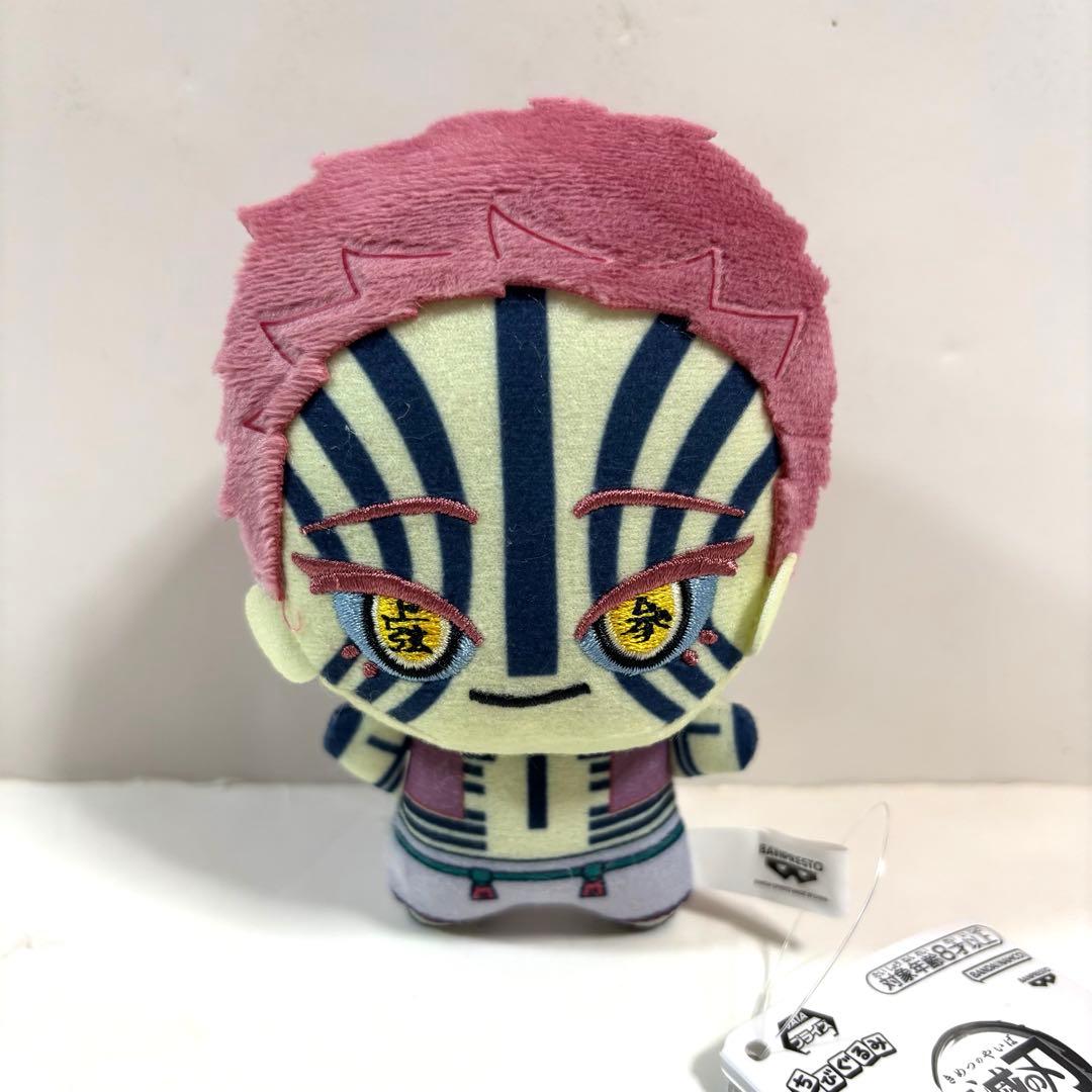 鬼滅の刃 ちびぐるみvol.5 猗窩座 あかざ - メルカリ