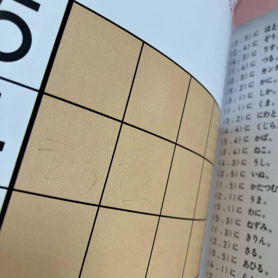 さんすうだいすき10巻セット