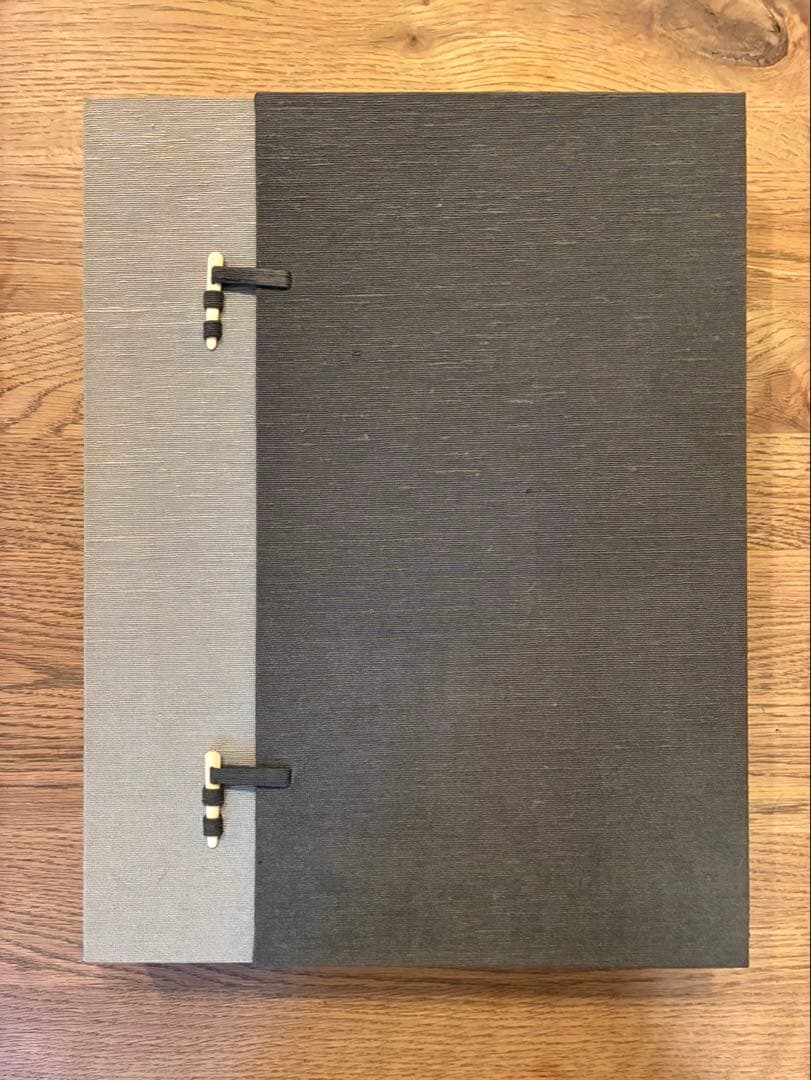 『燈龍 』　川勝政太郎　大型　限定本