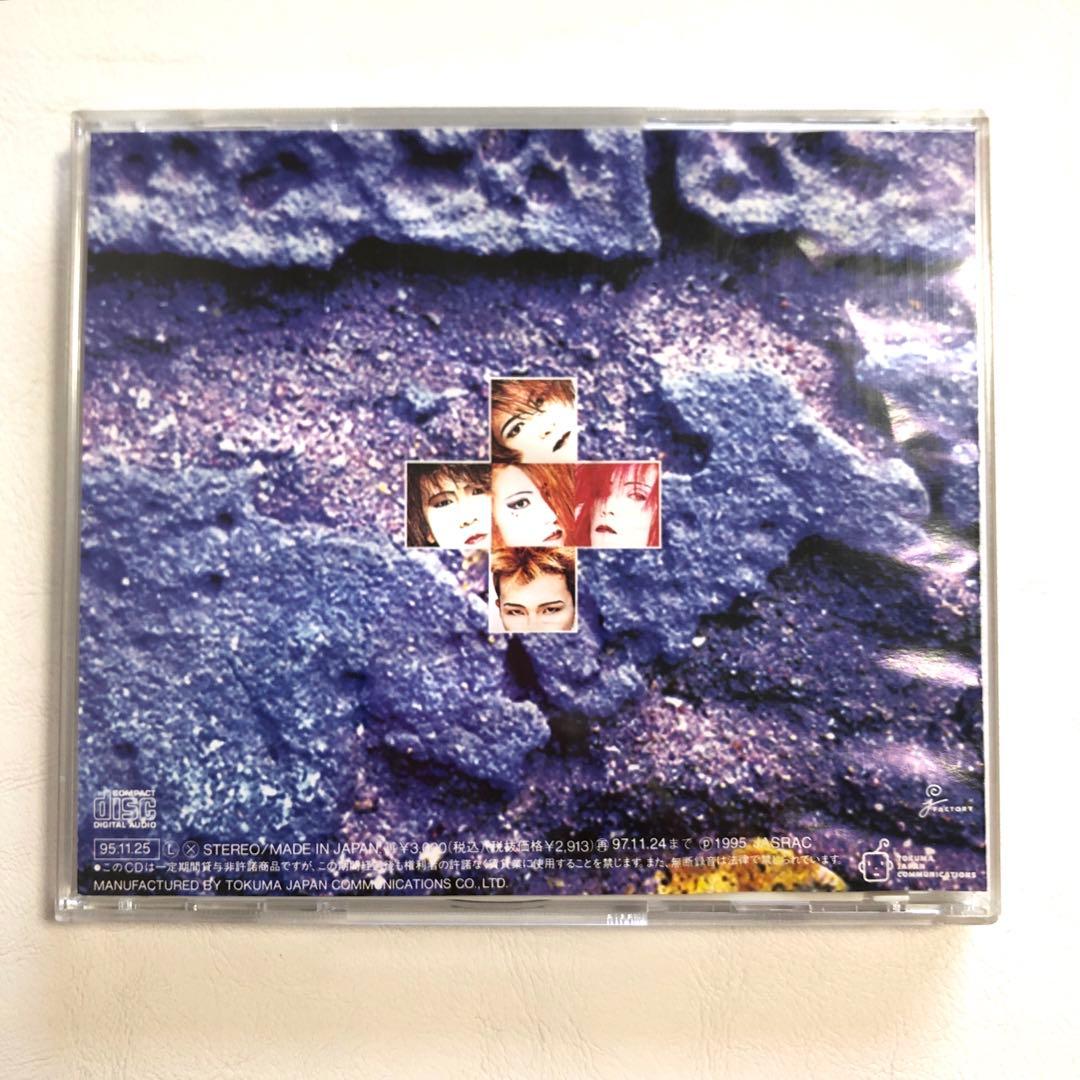 訳ありCD】Sleep My Dear／SHAPE 回収アルバム 初回限定 - メルカリ