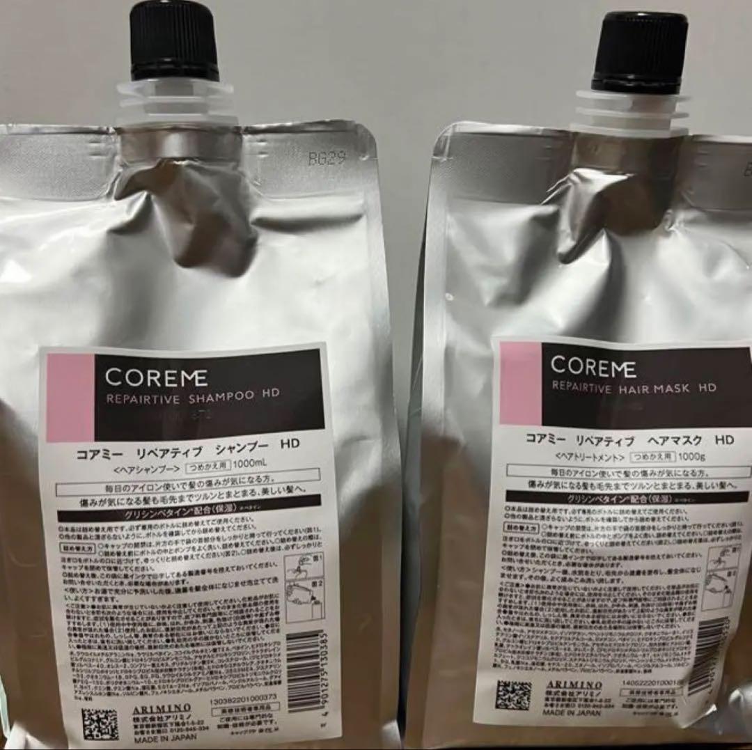 コアミー リペアティブHD シャンプー1000ml/マスク1000g詰替セット ARIMINO - コアミー リペアティブHD シャンプー1000ml/マスク1000g詰替