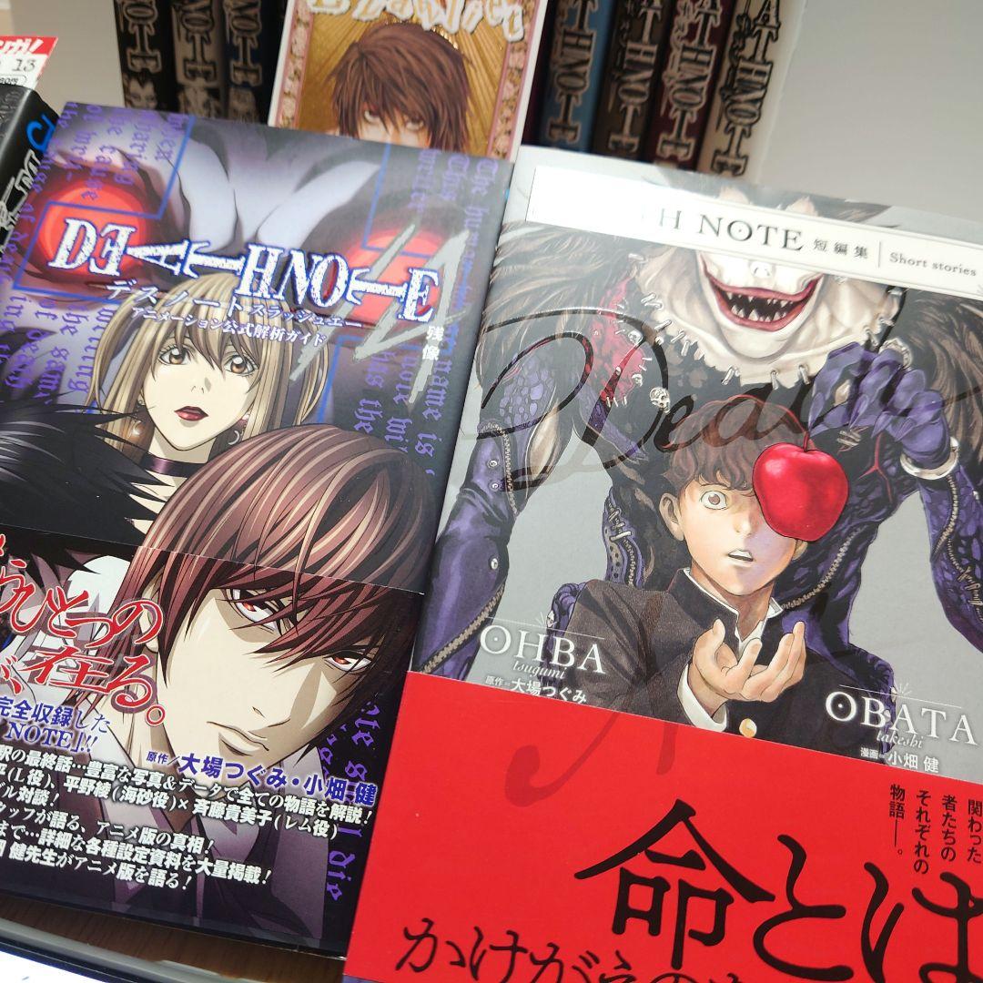 全巻初版】デスノート全巻＋13巻＋14巻＋短編集(帯付き)【特典カード