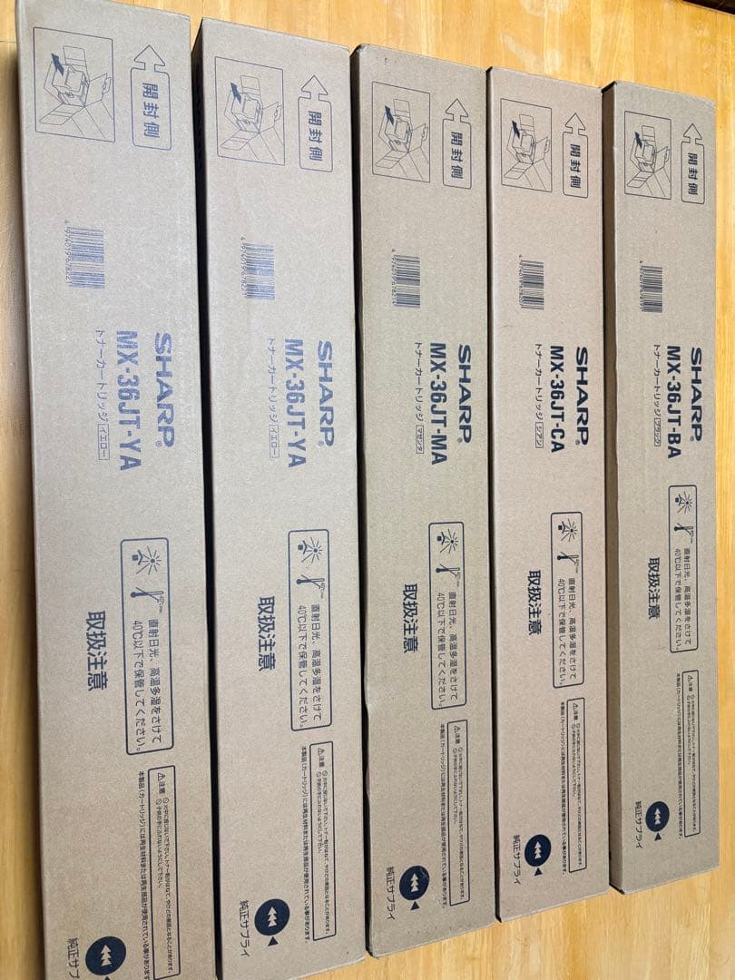 SHARP MX-361JTシリーズ トナーカートリッジセット