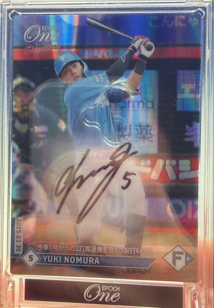 野村佑希 エポックワンシグネチャー 日本ハム2025 直筆サインカード 5