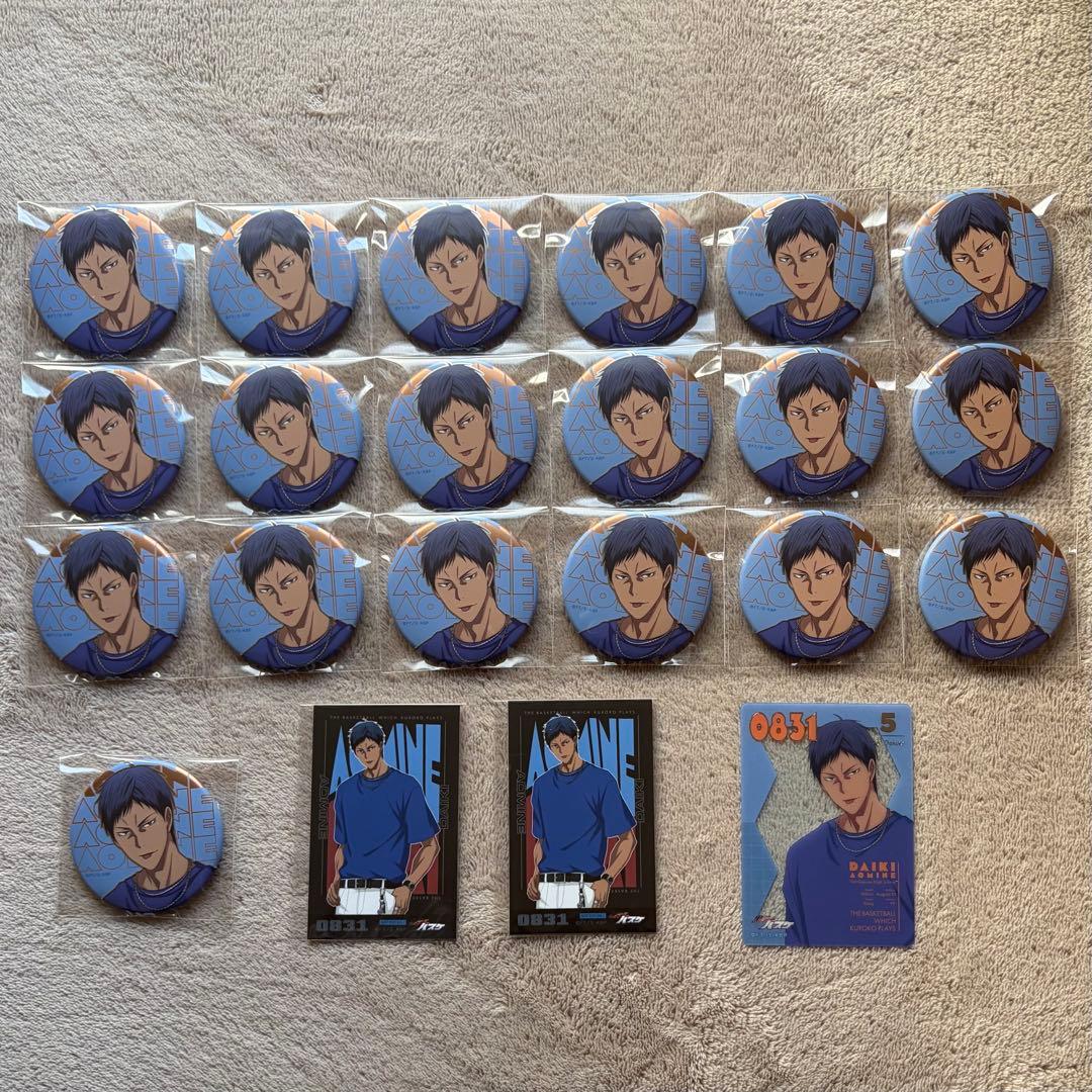 黒子のバスケ 青峰 アニーク ストリートスナップ セット アニメ「黒子のバスケ」より、【ストリートスナップ】をテーマにした