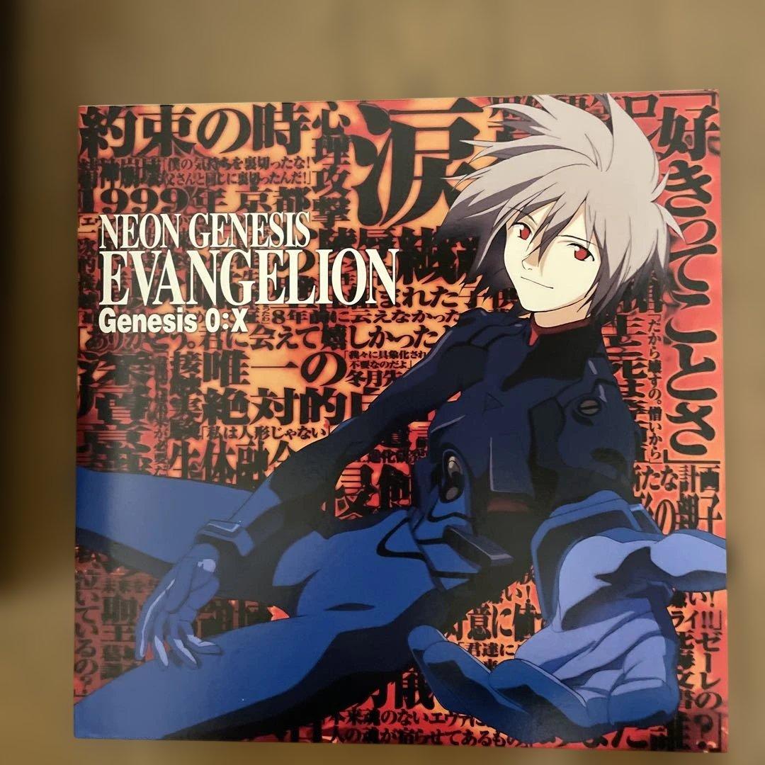 新品・未使用品】『新世紀エヴァンゲリオン 劇場版』の完全初回限定版