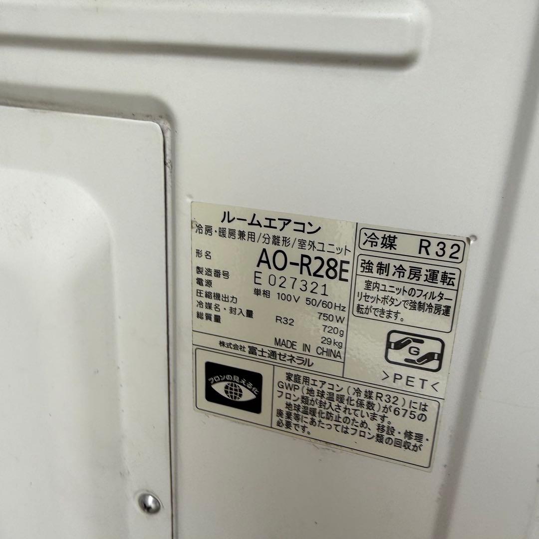 54ジャンク いのちゃん