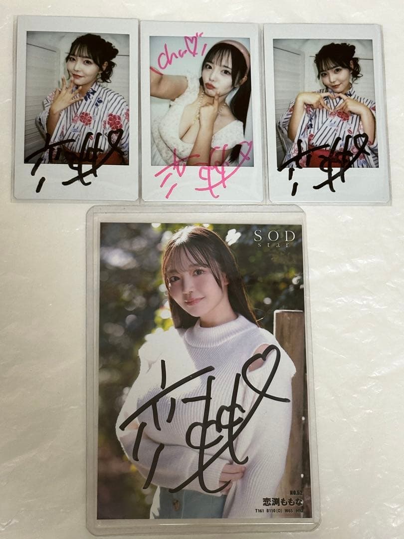 恋渕ももな 4点セット 直筆サイン入りチェキ チェキ 生写真 レア