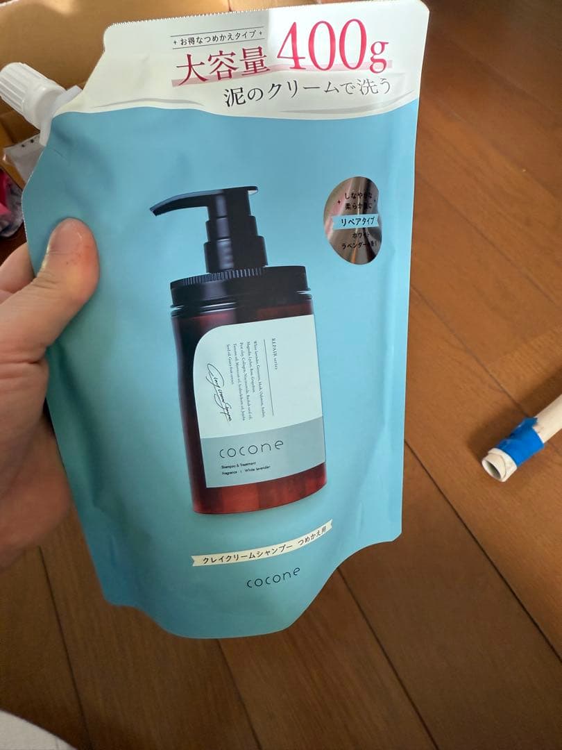 新品未開封 本日到着 cocone ココネ 青 リペア 本体＋詰め替え2袋