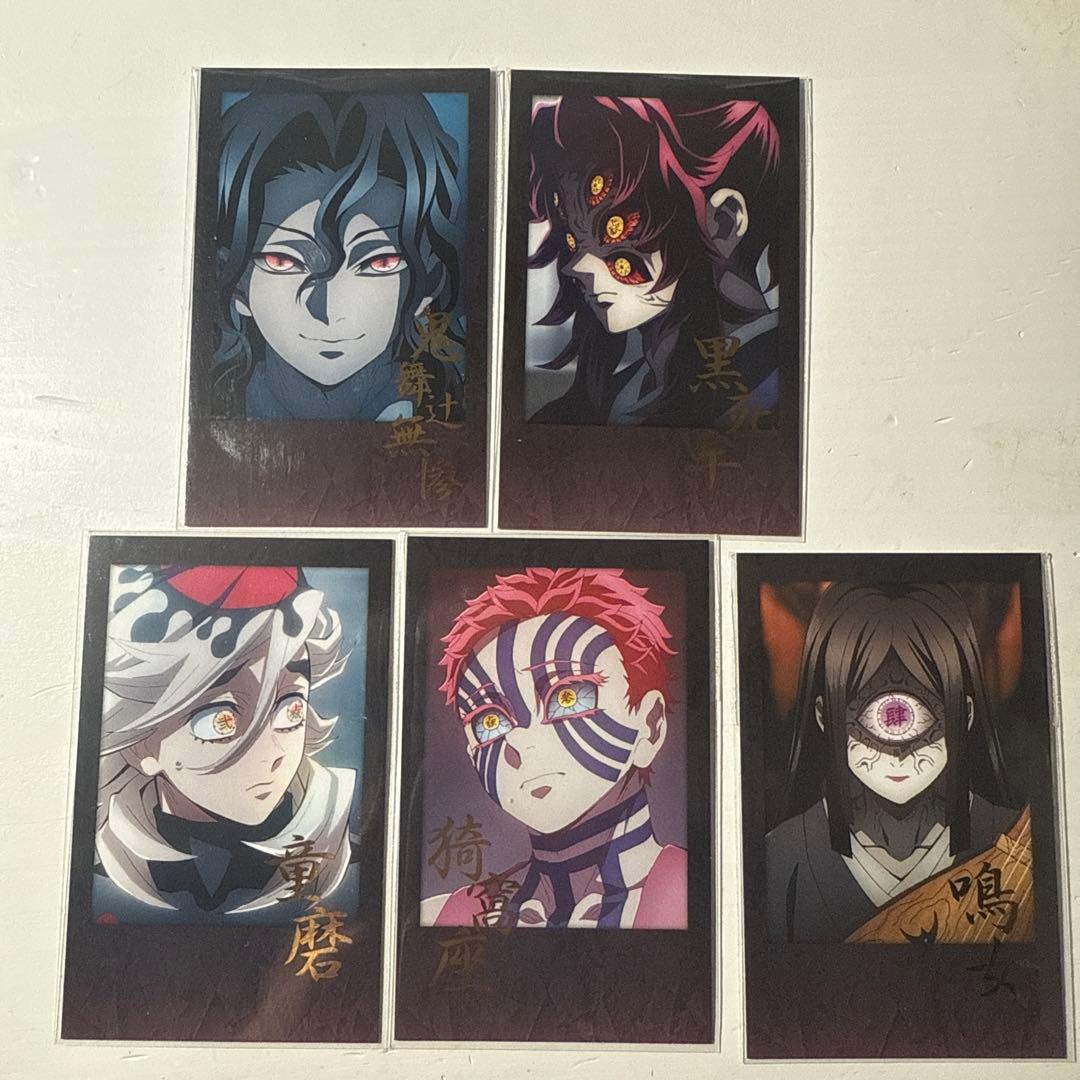 鬼滅の刃 箔押しチェキ風ブロマイド 鬼おまとめ お知らせ】 テレビアニメ「鬼滅の刃」柱稽古編 コラボレーション