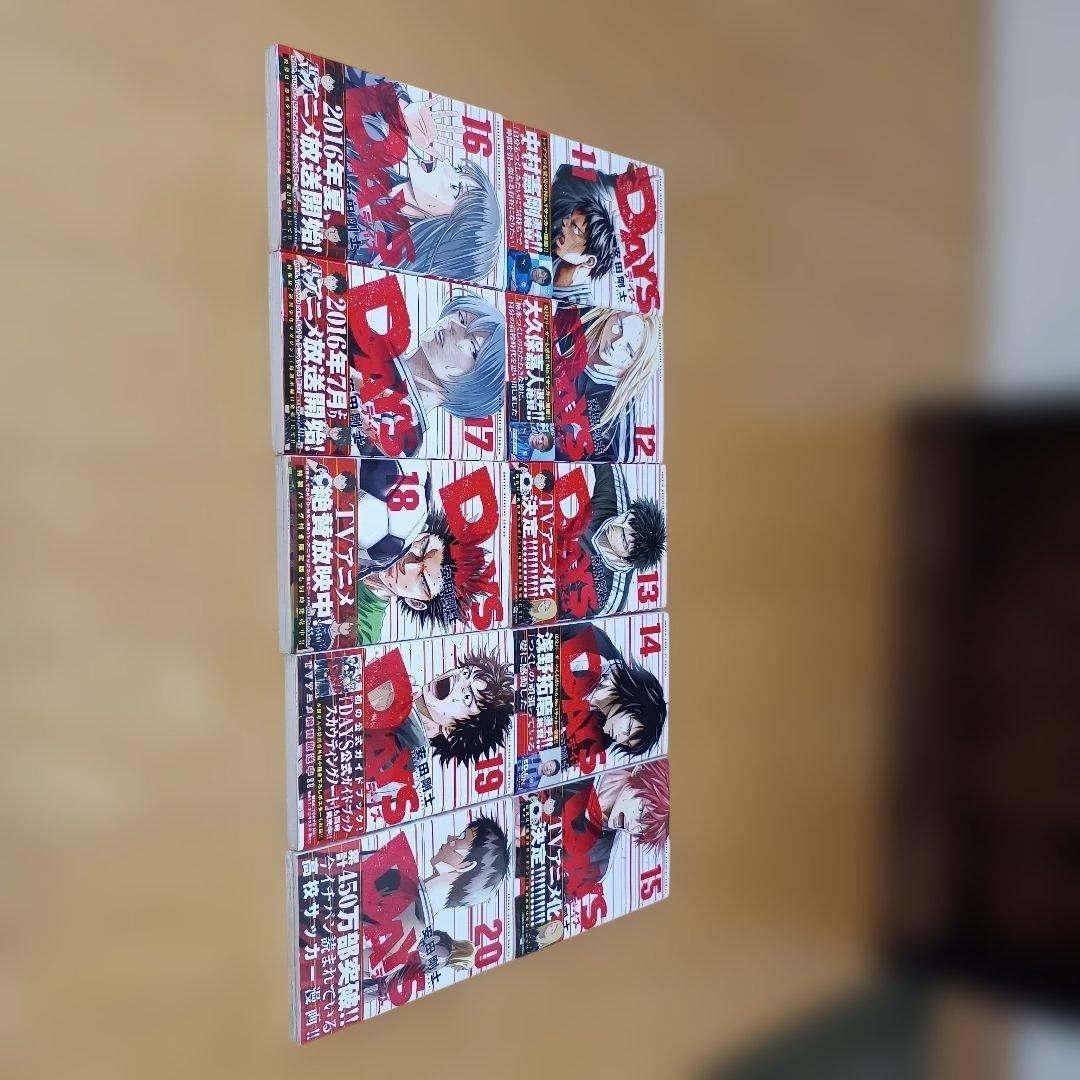 DAYS 全巻＋外伝おまけ付きセット（5冊新品未開封あり）