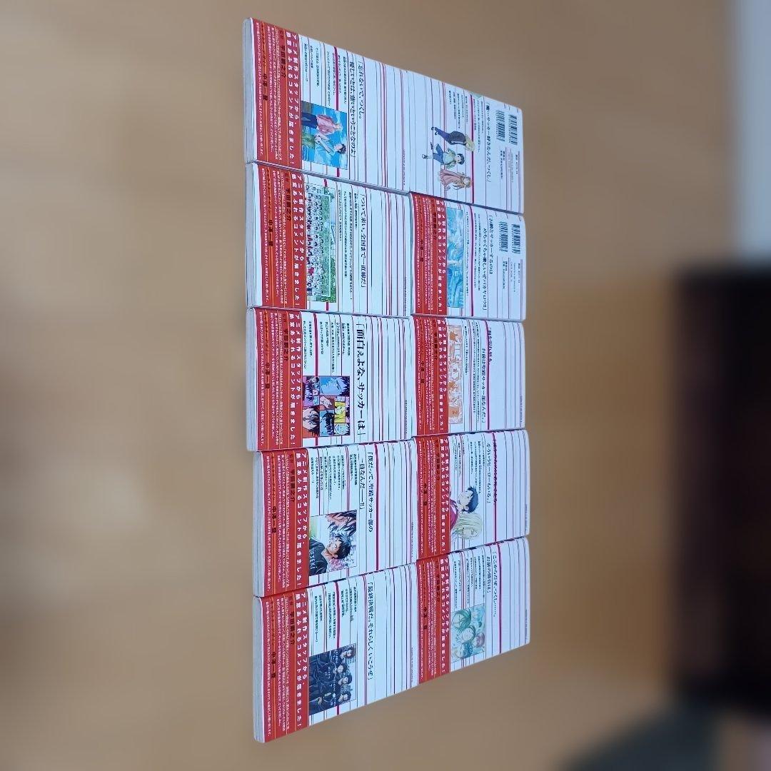 DAYS 全巻＋外伝おまけ付きセット（5冊新品未開封あり）