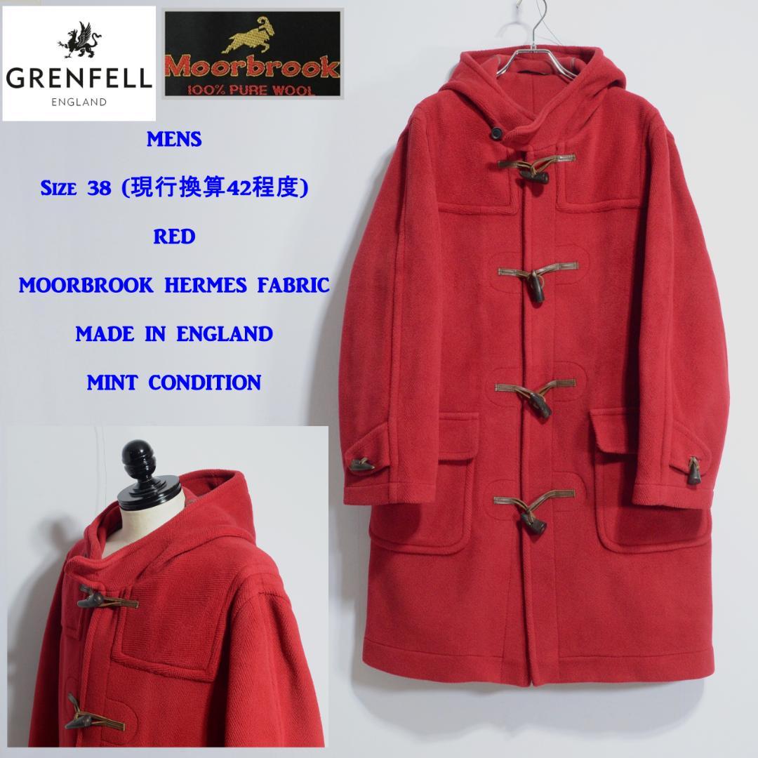 超極上品 グレンフェル製 ムーアブルック ダッフルコート レッド