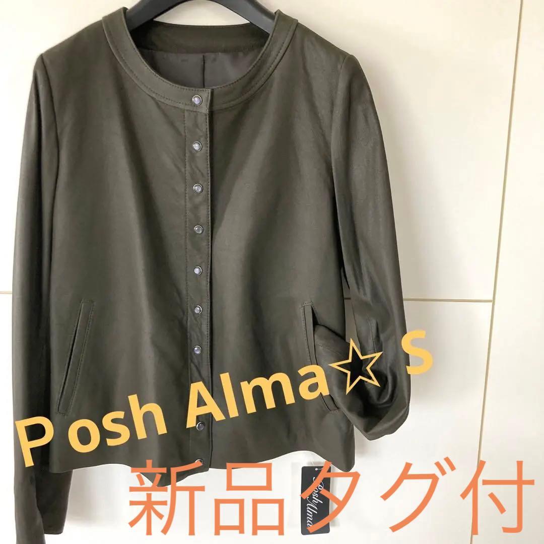 新品タグ付 Posh Alma ラムレザージャケット - メルカリ