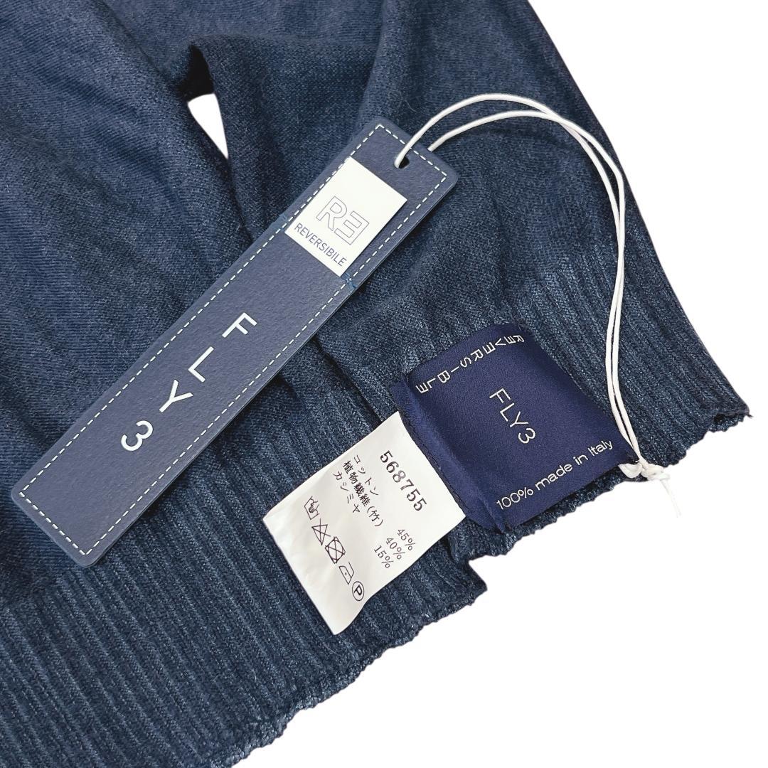 FLY3フライスリー綿竹カシミア素材シームレスニット52L /コットンカシミヤ