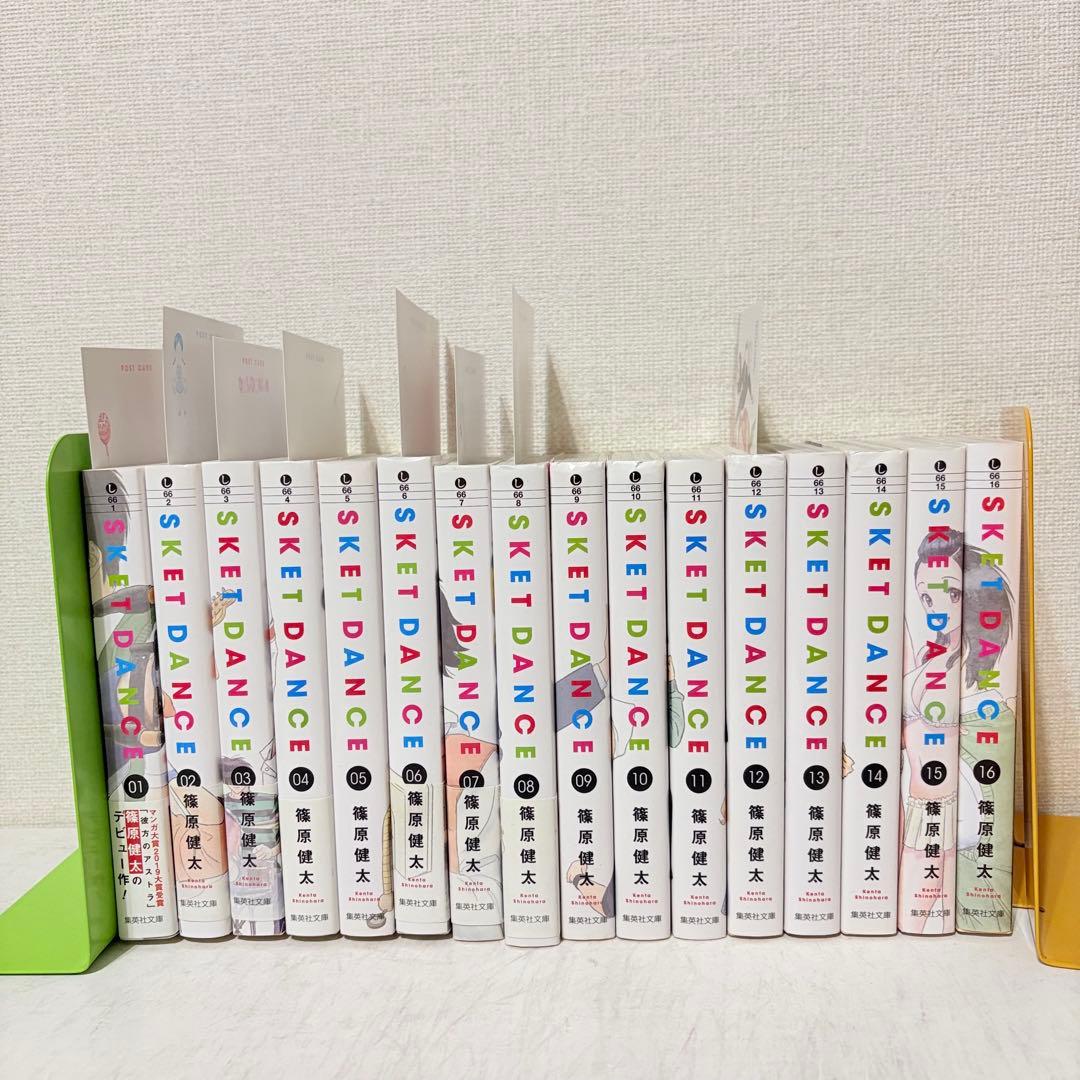 sket dance スケットダンス　文庫版　1-16巻　全巻セット 新品 / スケットダンス SKET DANCE[文庫](1-16巻 全巻) 全巻セット