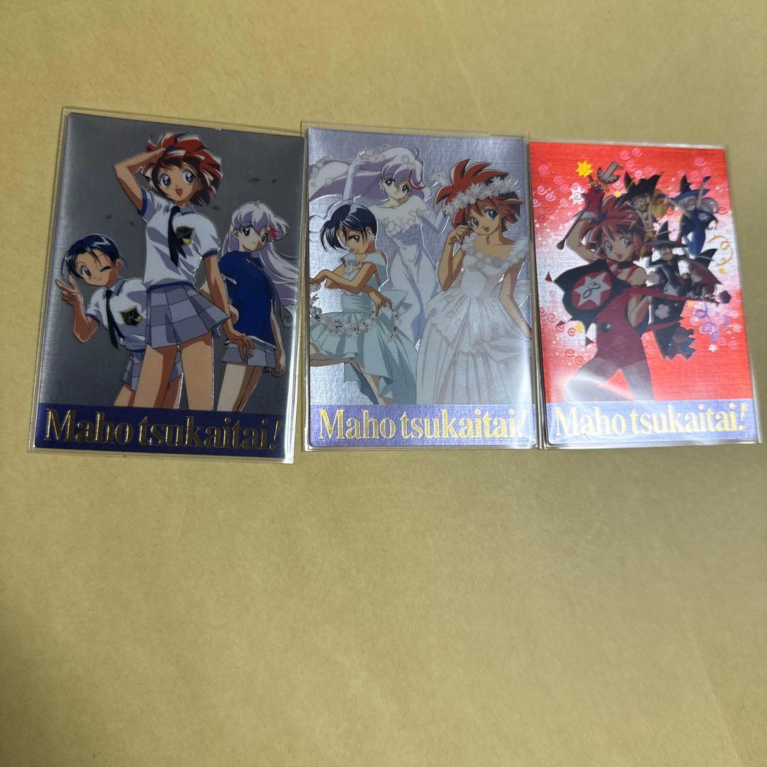 魔法使いTai! カードダスマスターズ カード トレカ sp 3種 - メルカリ