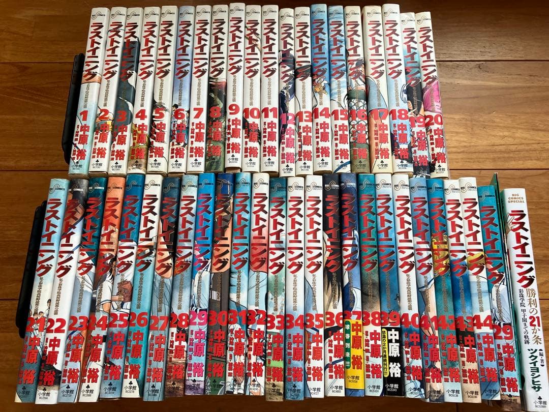 ラストイニング全巻　おまけ1冊　29巻CD特別版