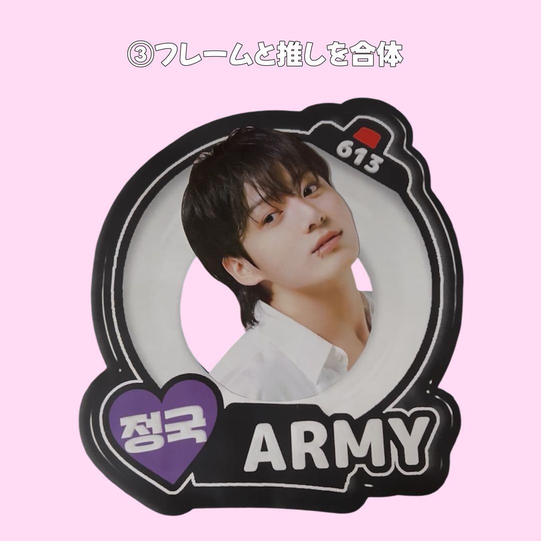 BTS フレームネームボード オーダーページ - メルカリ