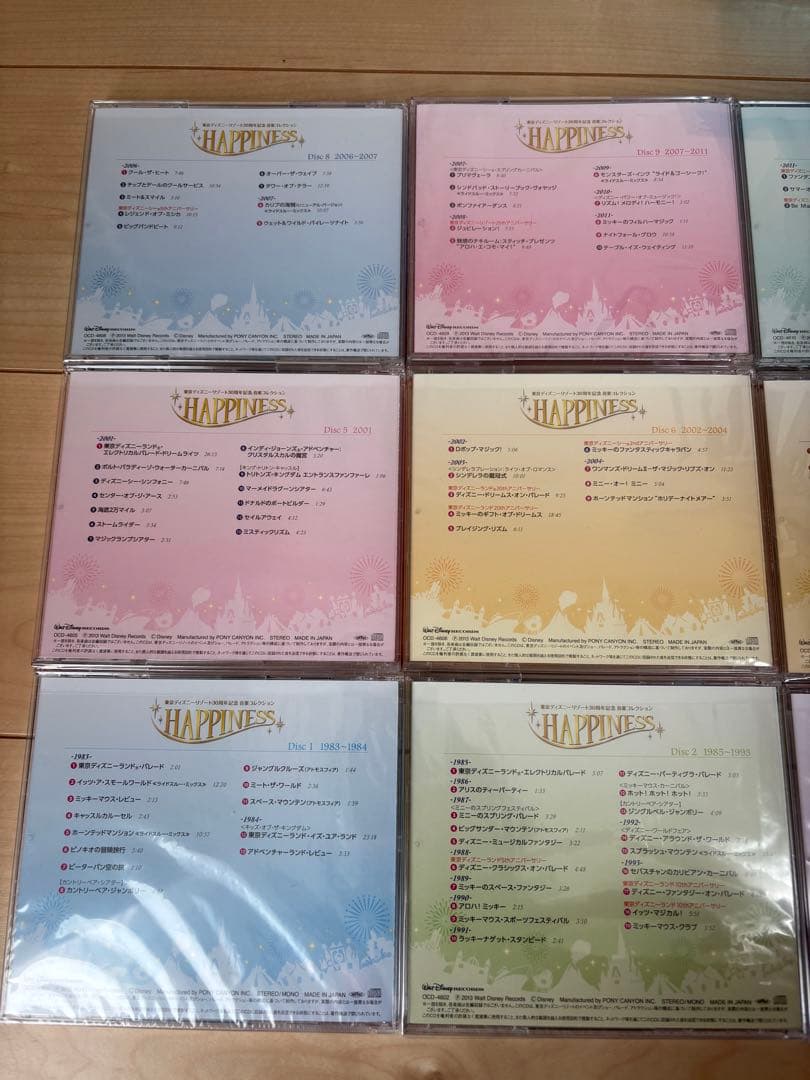 ユーキャン ディズニーリゾート30周年記念CD BOXトートバッグと